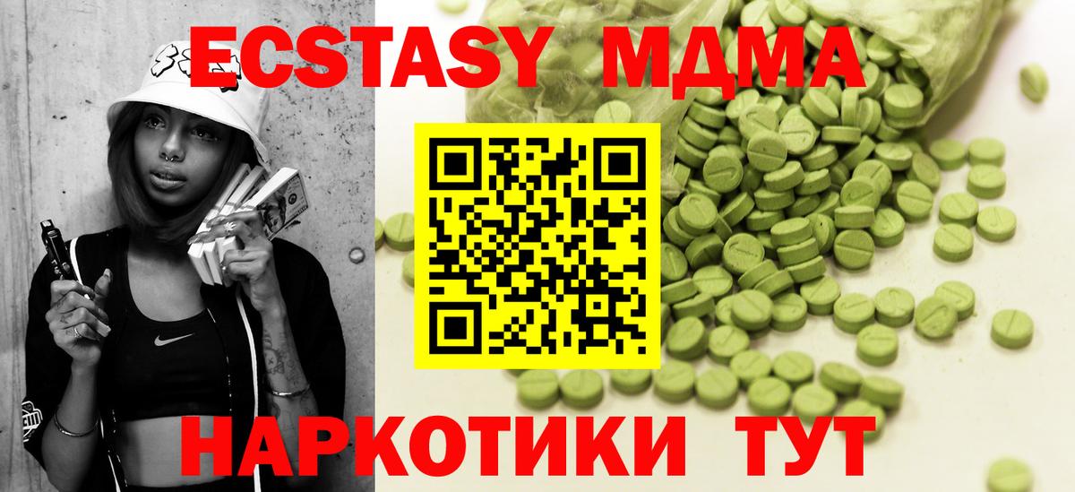 Ecstasy  ЭКСТАЗИ louis Vuitton  Вход с VPN  Стрежевой  где купить   ЭКСТАЗИ диски 