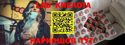 PSILOCYBIN Бузулук