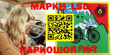 марки lsd Бугуруслан
