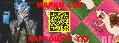 PSILOCYBIN Бузулук