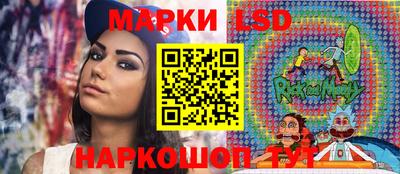 PSILOCYBIN Бузулук