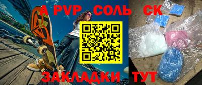 марки lsd Бугуруслан