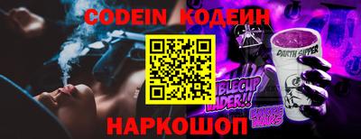 PSILOCYBIN Бузулук