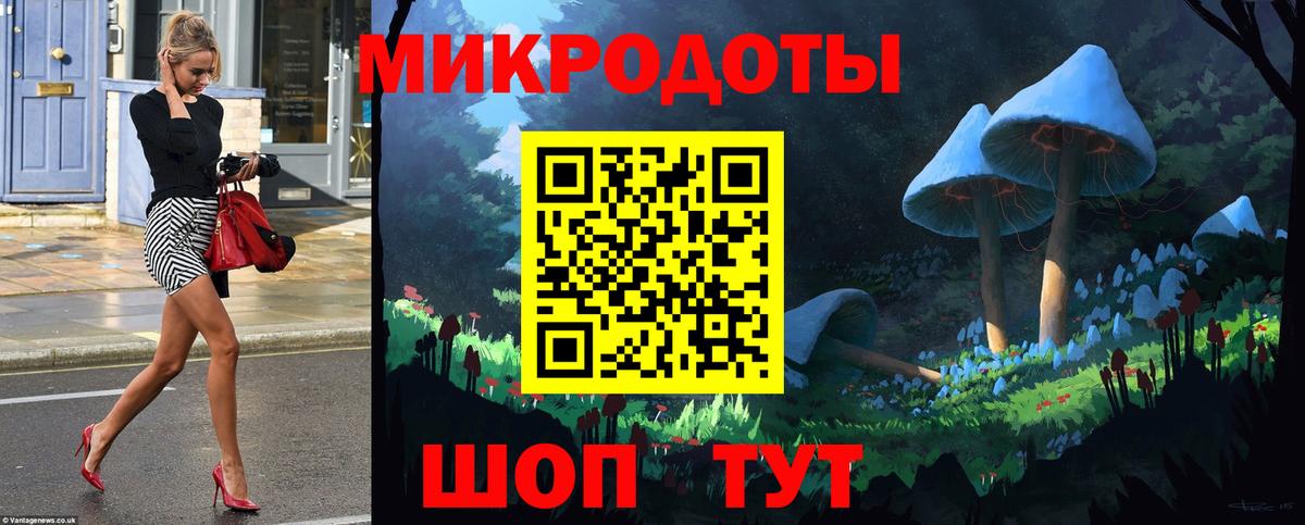 Галлюциногенные грибы ЛСД  Галлюциногенные грибы GOLDEN TEACHER  Стрежевой  Вход с VPN 