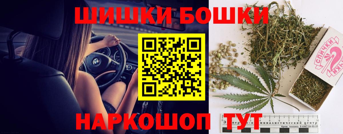 МАРИХУАНА тримм Стрежевой