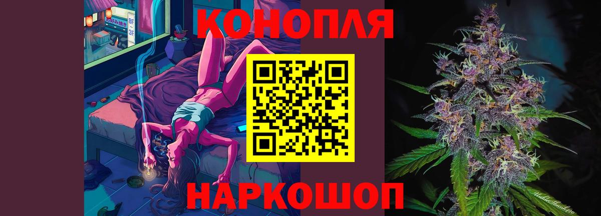 Шишки марихуана гибрид  Вход с VPN  Каннабис AK-47  Стрежевой  Каннабис Amnesia 